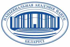 Результаты конкурса НАН Беларуси по Госпрограмме «Аграрный бизнес»